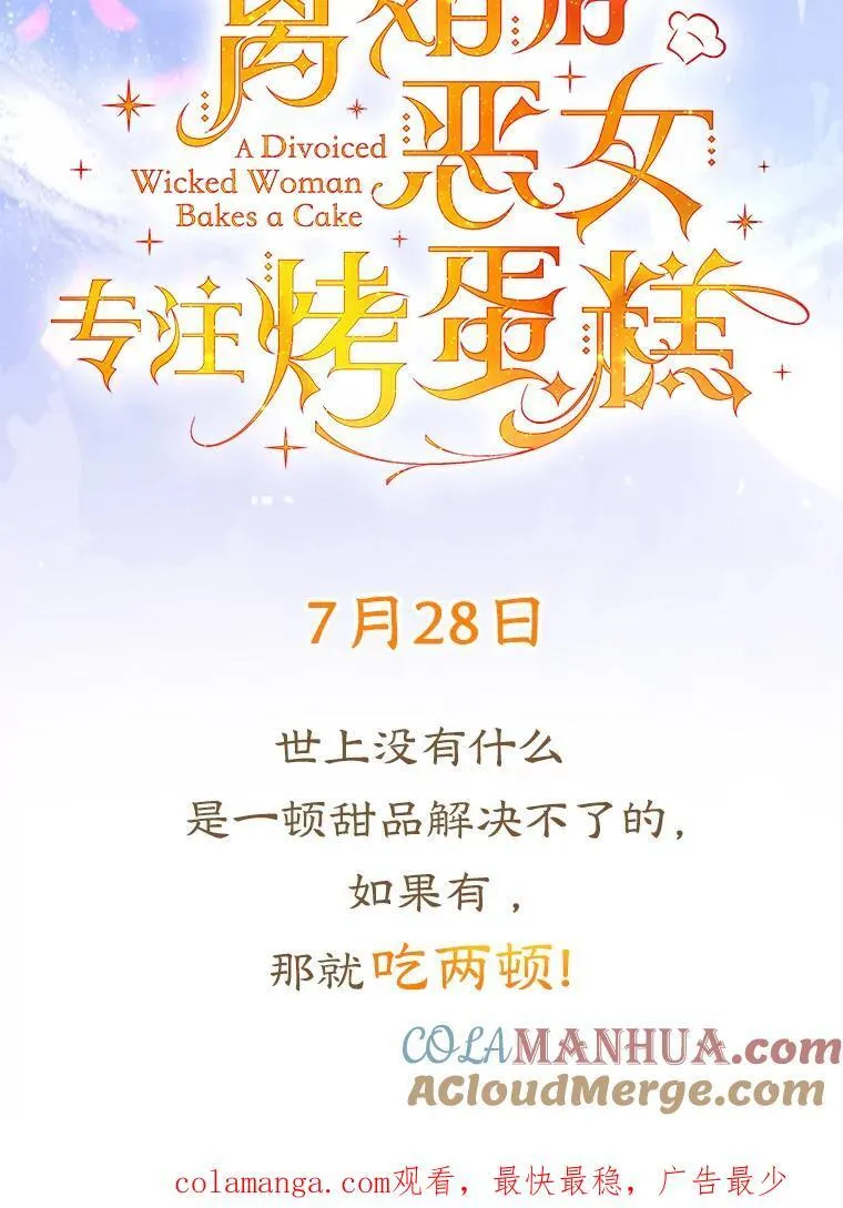 0.序章 第11页