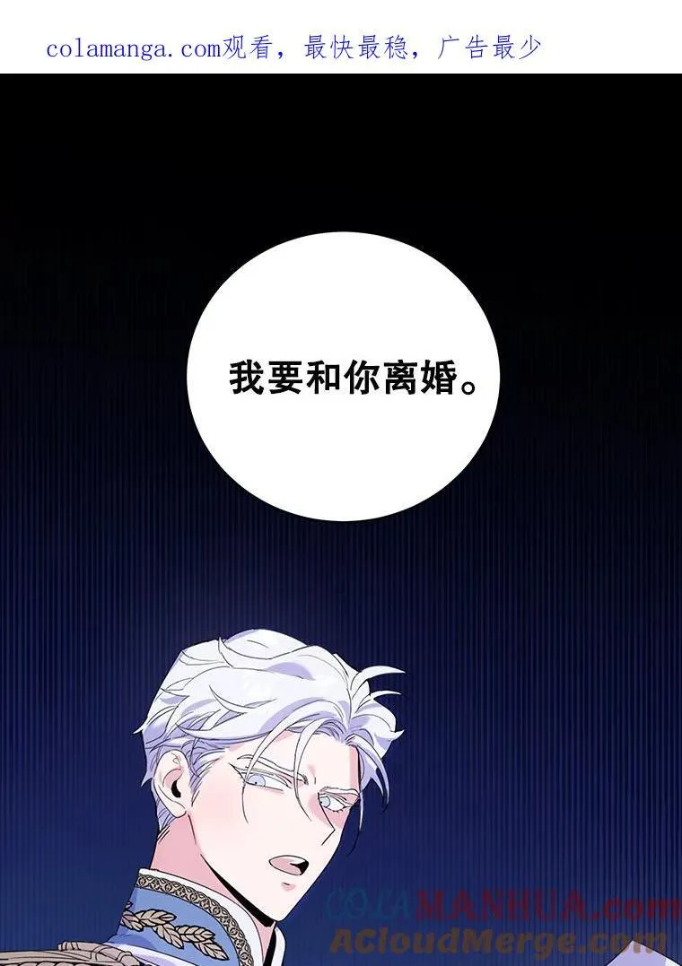 0.序章 第12页