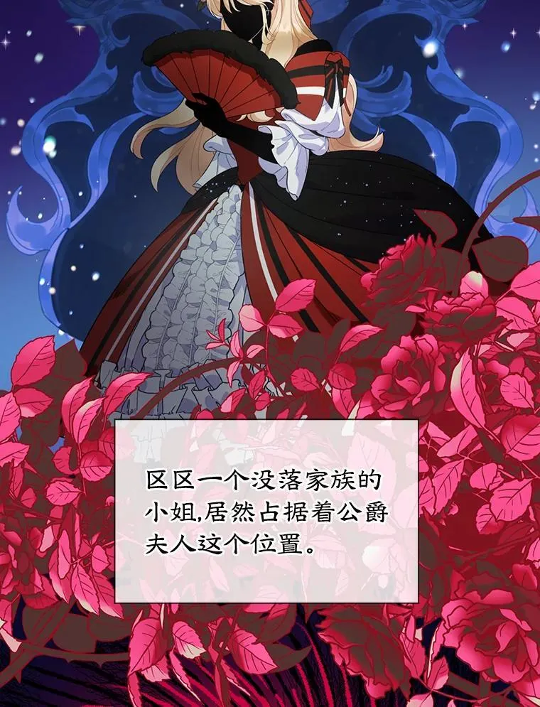 1.离婚 第9页