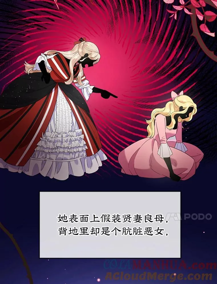1.离婚 第10页