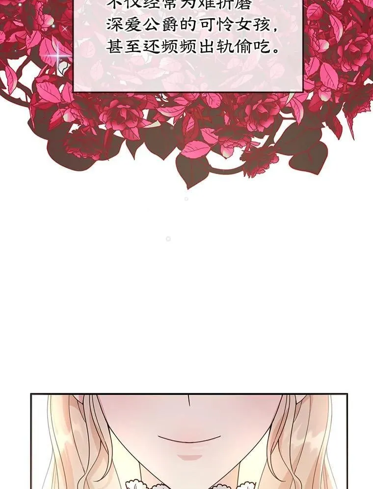 1.离婚 第12页