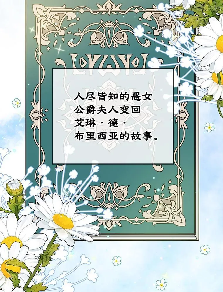 1.离婚 第14页