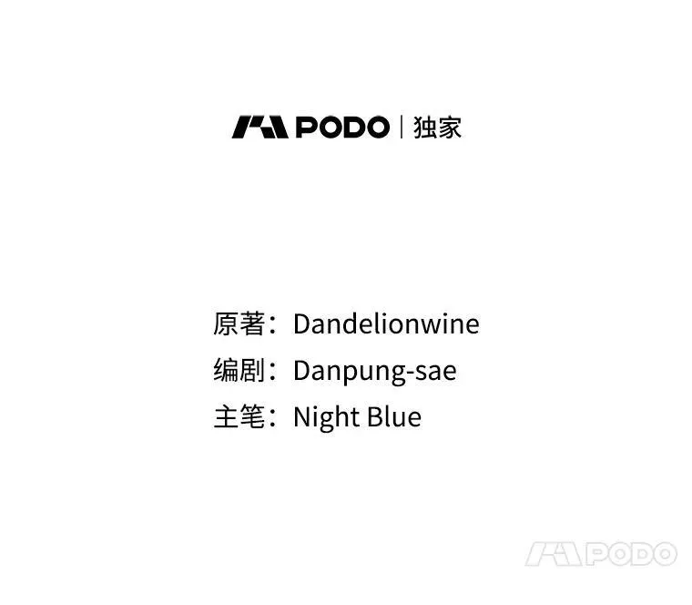 1.离婚 第17页