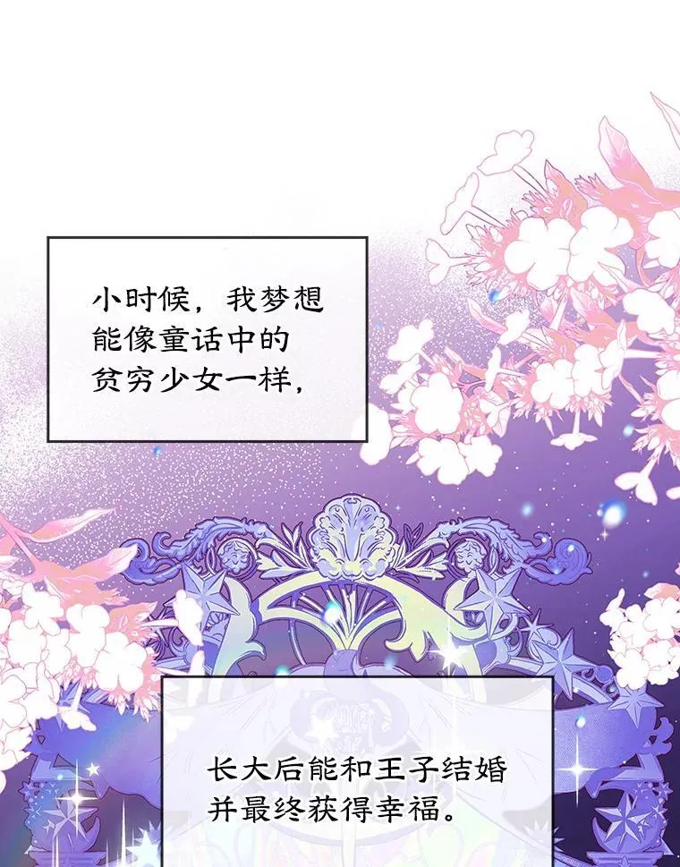 1.离婚 第18页