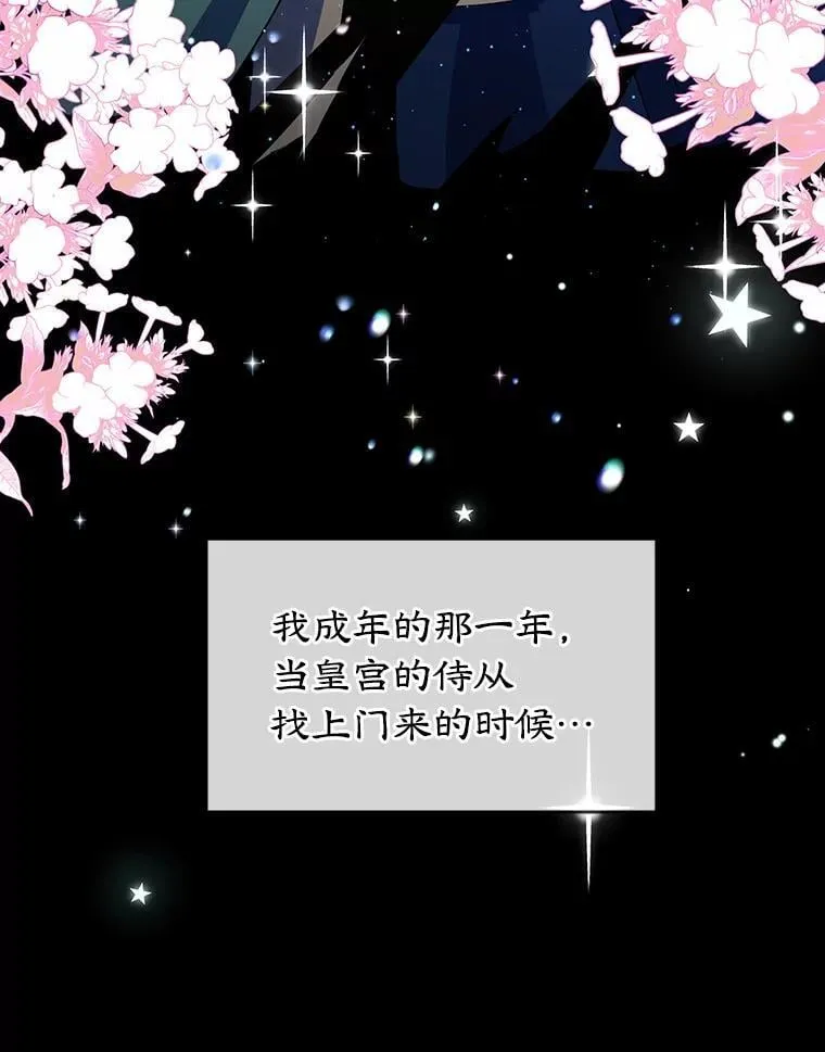 1.离婚 第20页