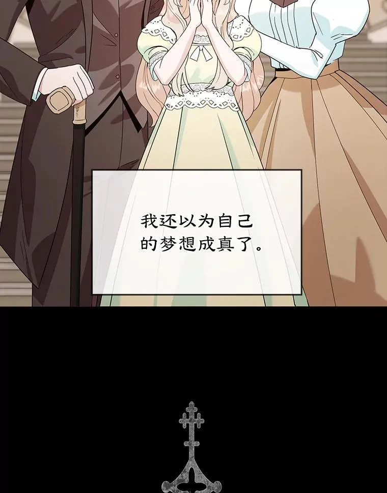 1.离婚 第23页