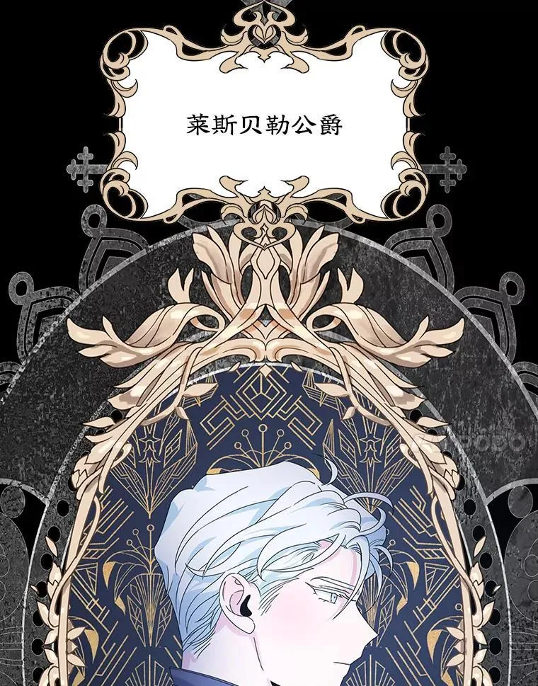 1.离婚 第24页