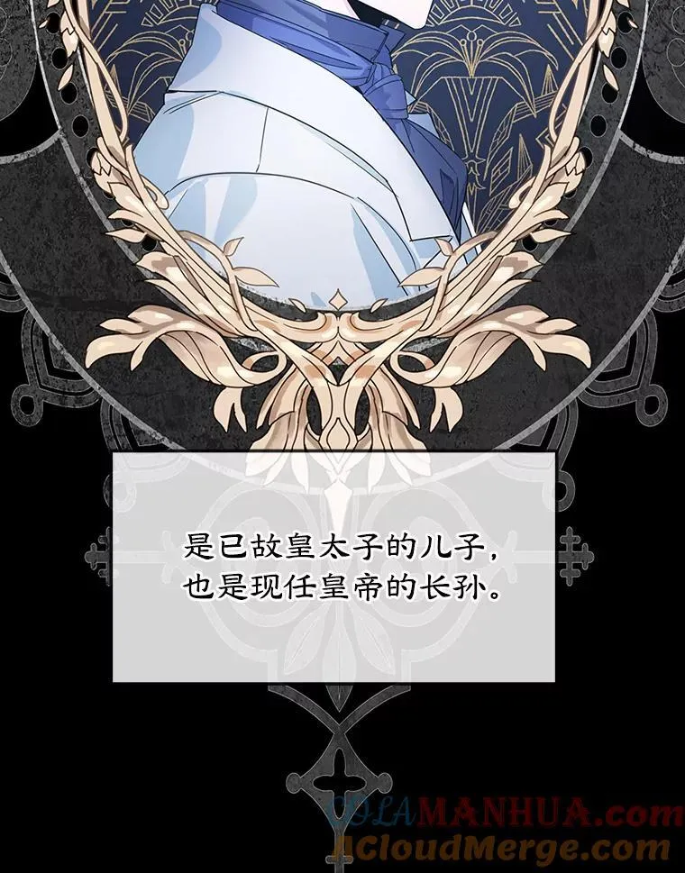 1.离婚 第25页