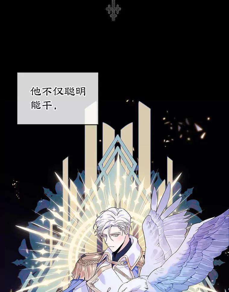 1.离婚 第26页