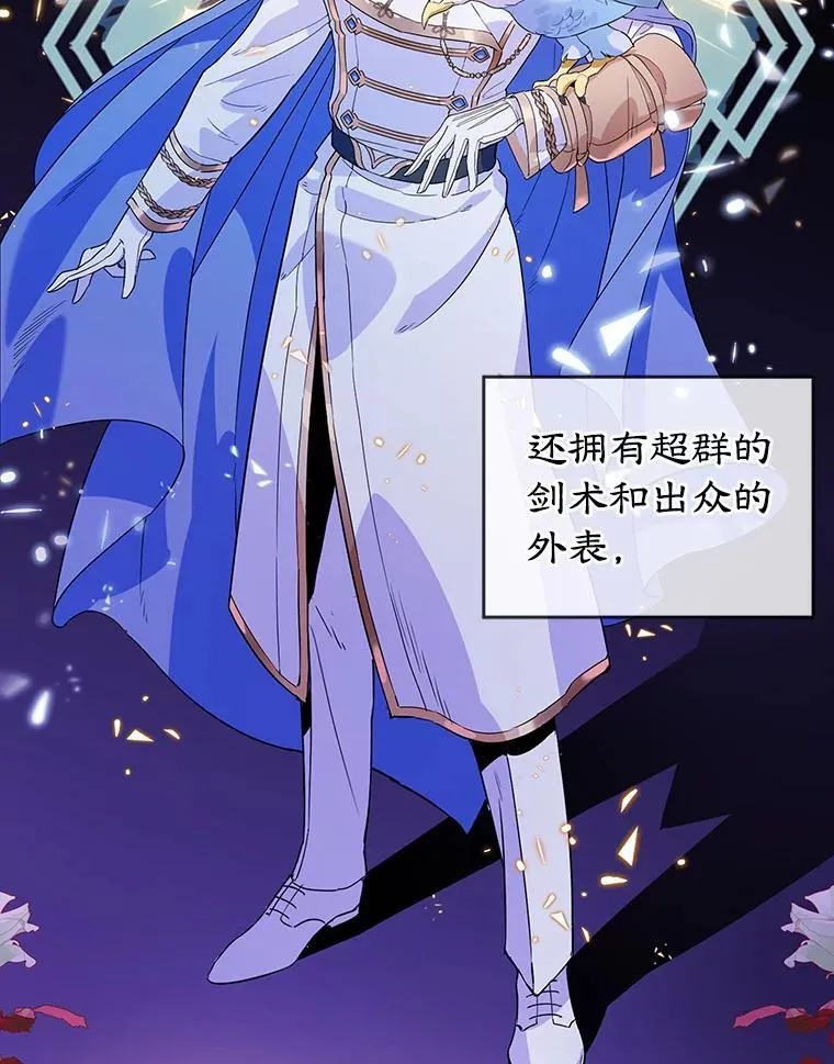 1.离婚 第27页