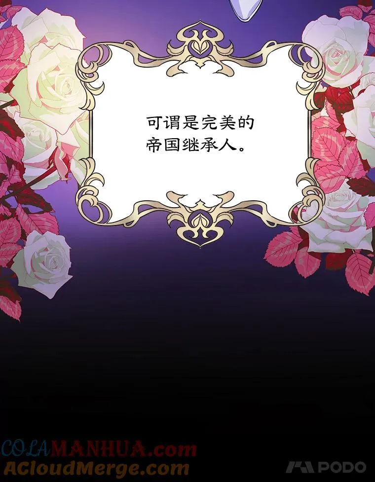 1.离婚 第28页