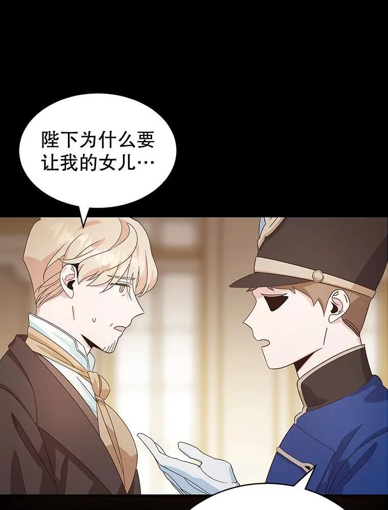 1.离婚 第29页