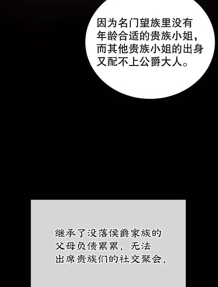 1.离婚 第30页