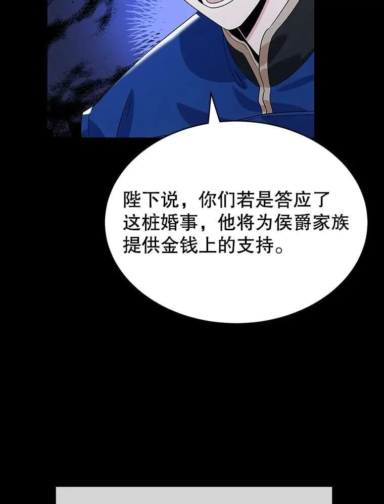 1.离婚 第32页