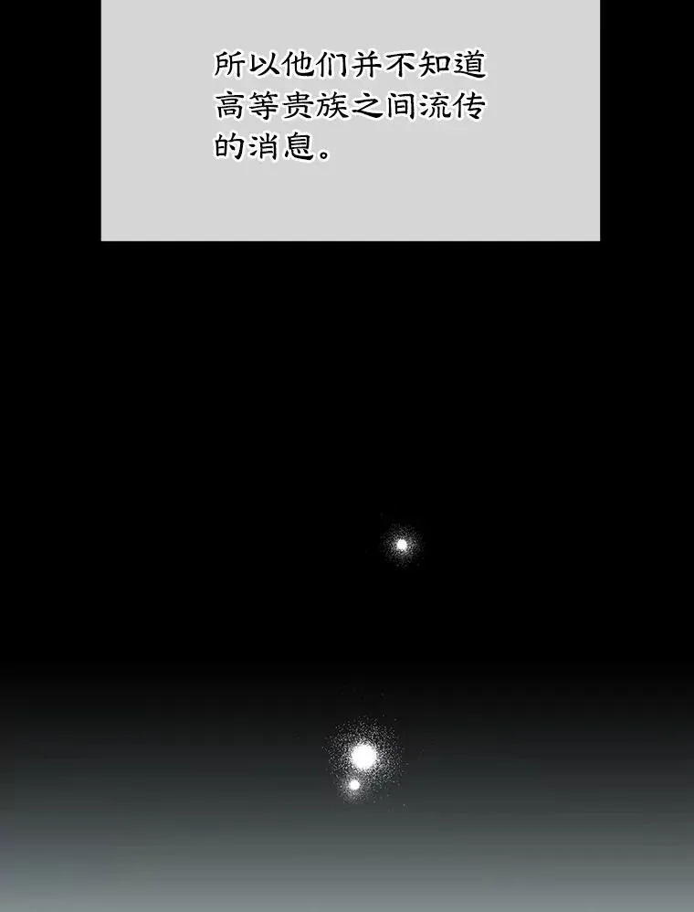 1.离婚 第33页