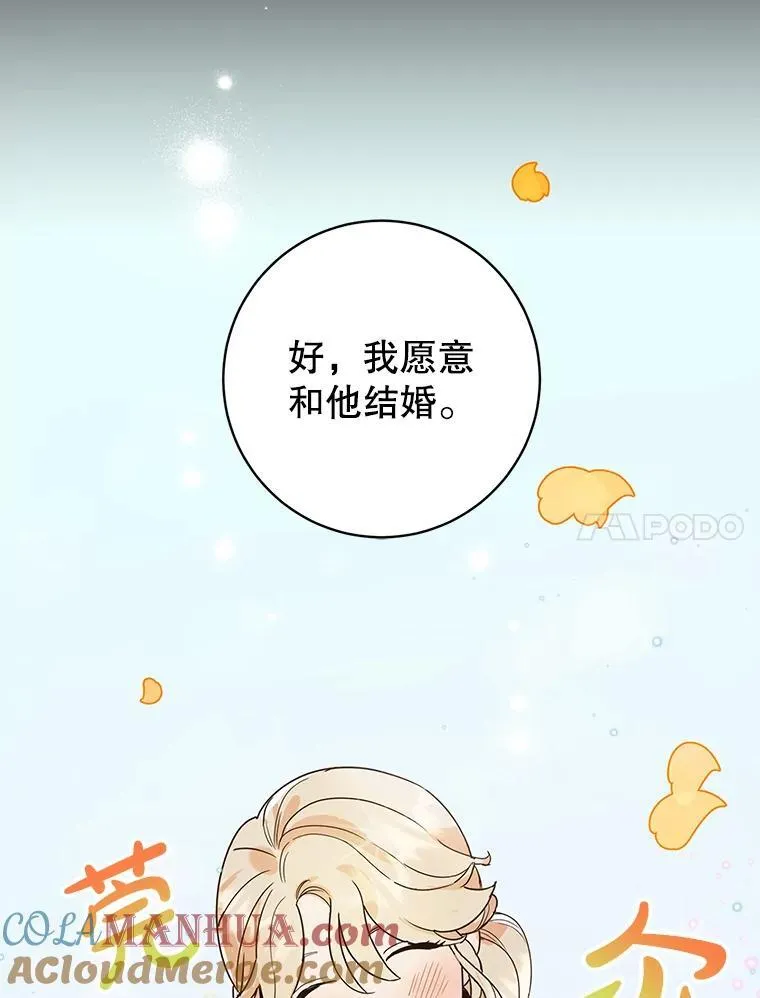 1.离婚 第34页