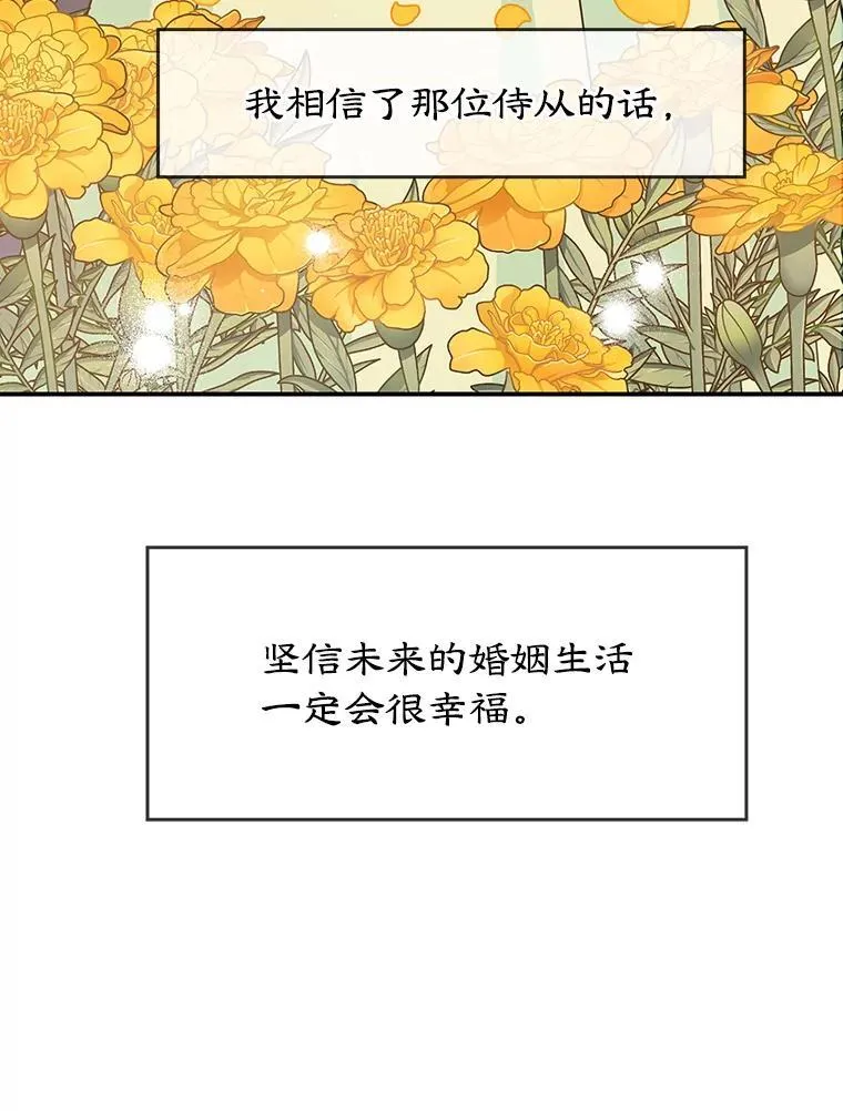 1.离婚 第36页