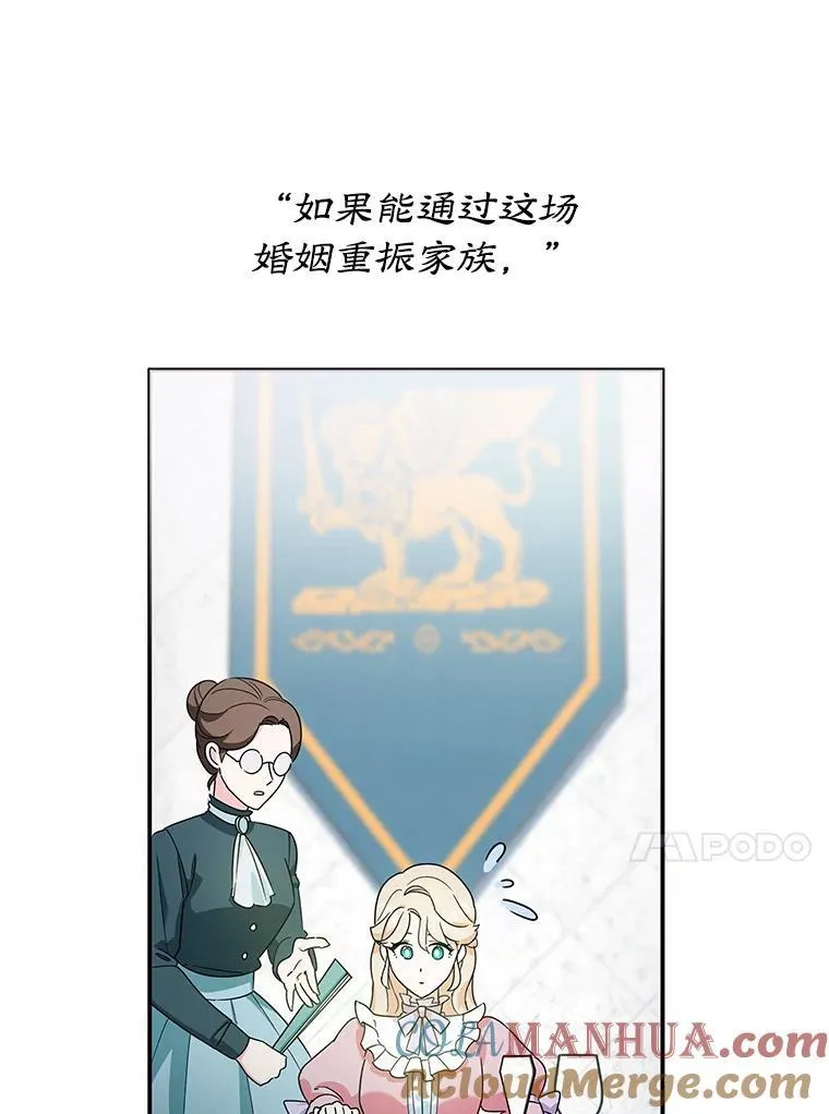 1.离婚 第37页