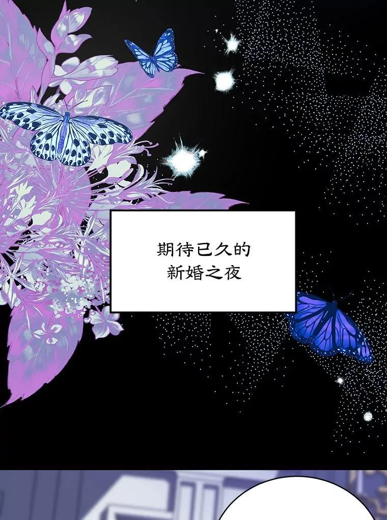 1.离婚 第48页