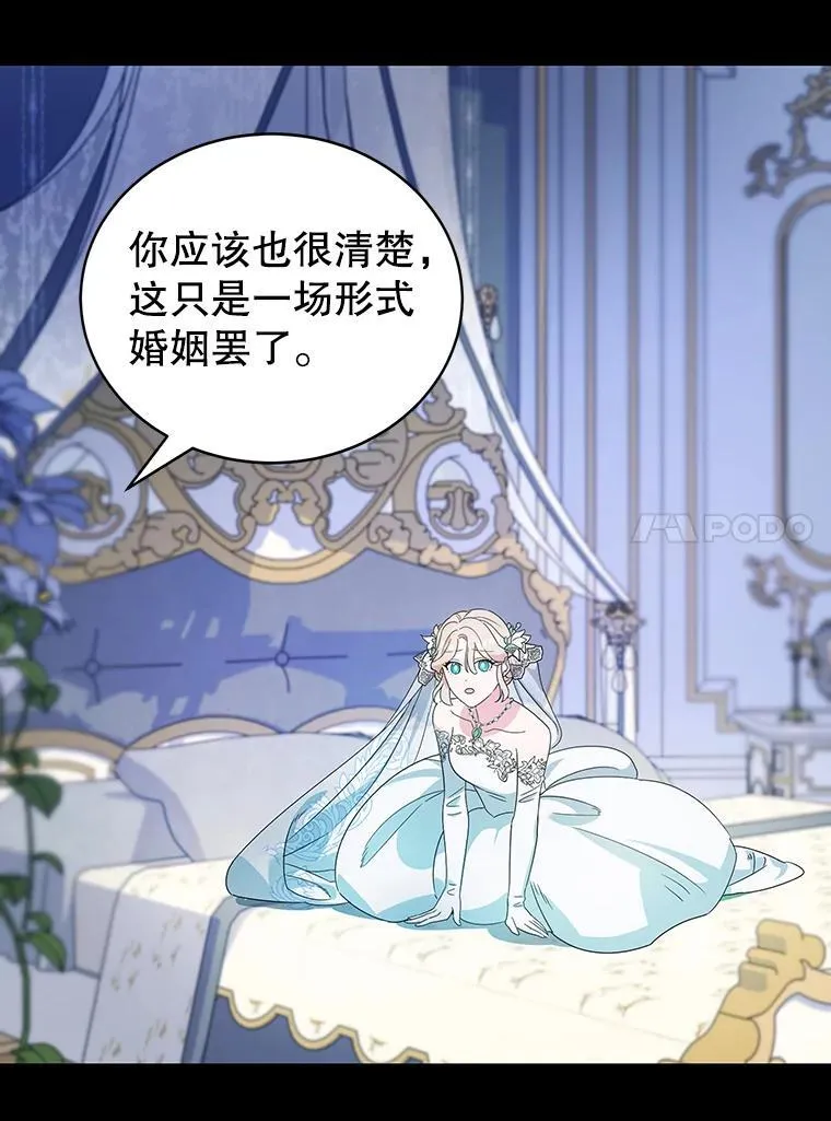 1.离婚 第50页