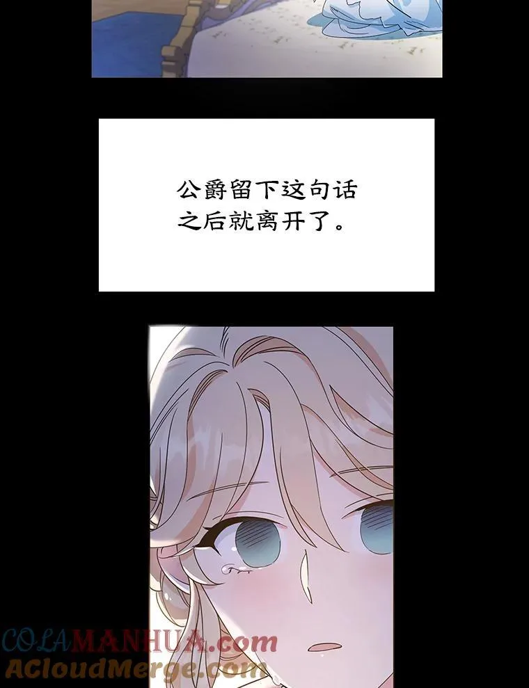 1.离婚 第52页