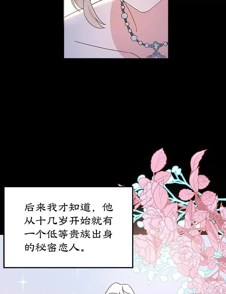 1.离婚 第53页
