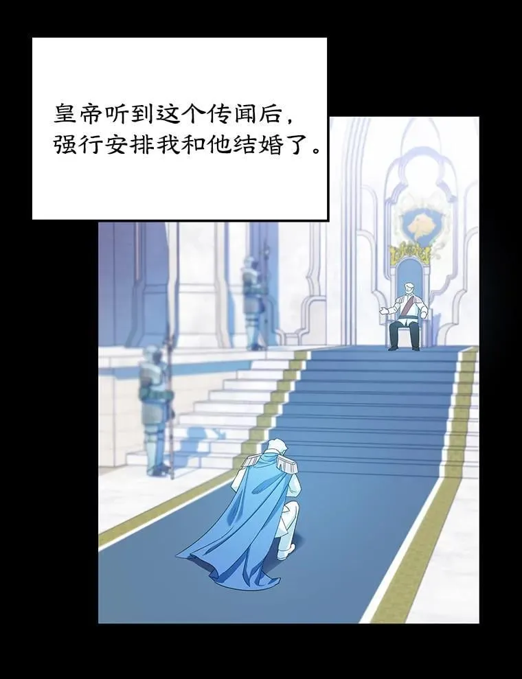 1.离婚 第56页
