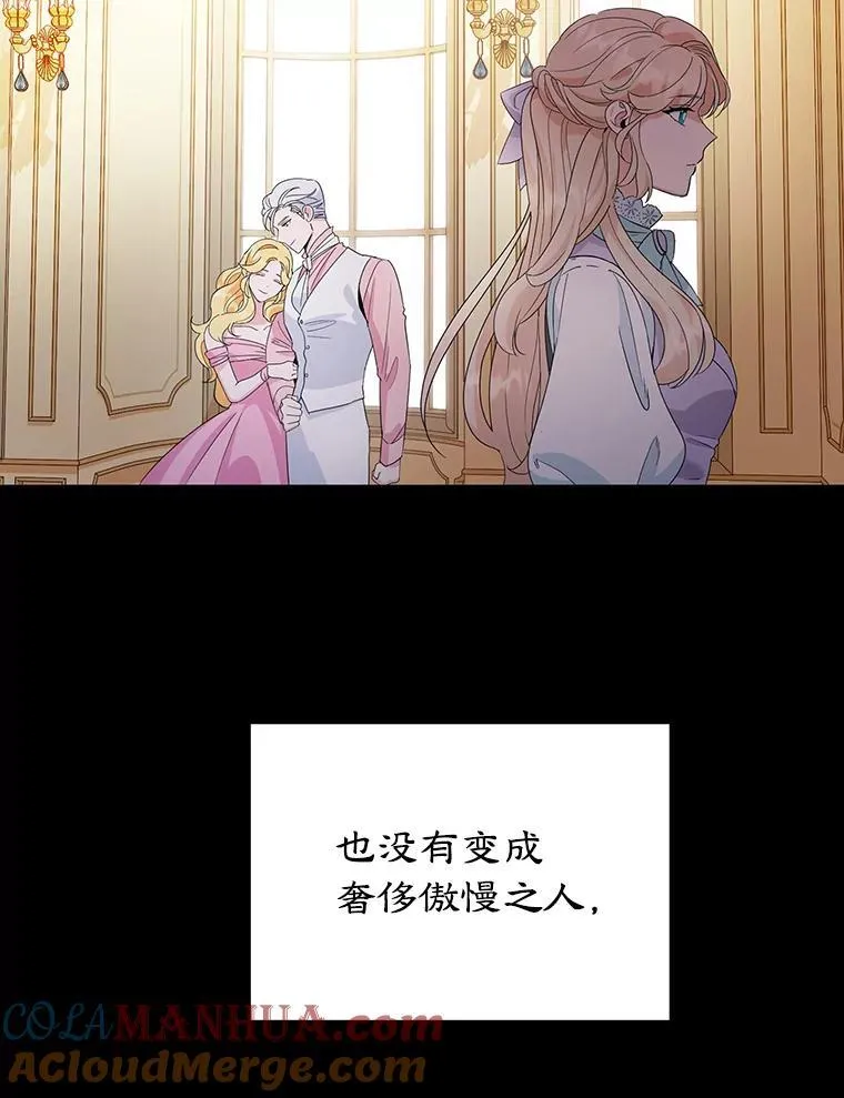 1.离婚 第61页
