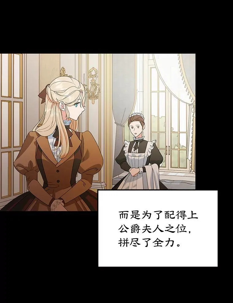 1.离婚 第62页
