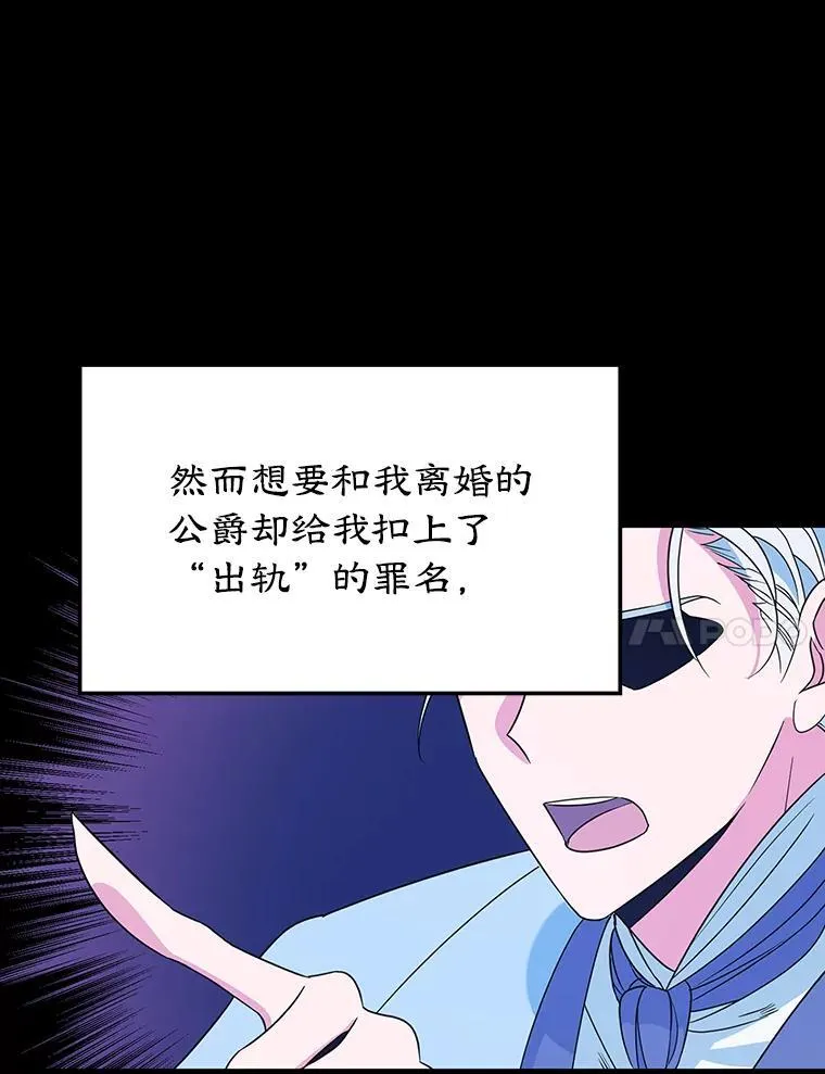 1.离婚 第63页