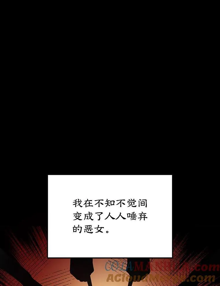 1.离婚 第64页