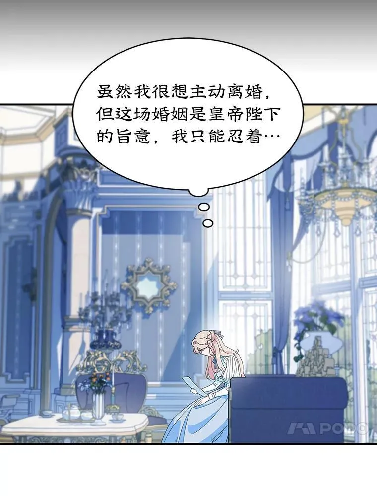 1.离婚 第66页