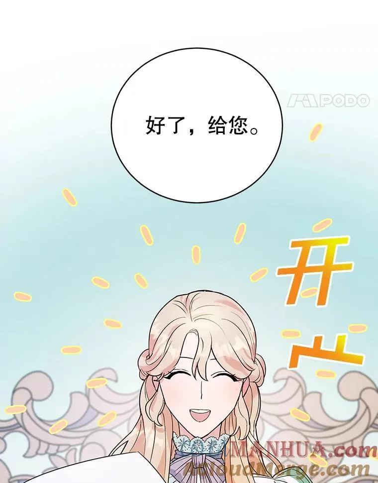 1.离婚 第70页
