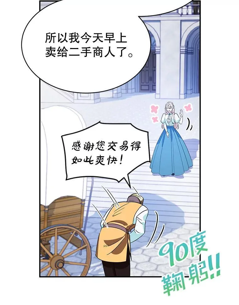 1.离婚 第75页