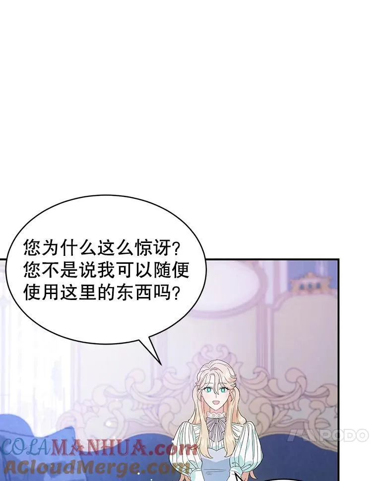 1.离婚 第76页