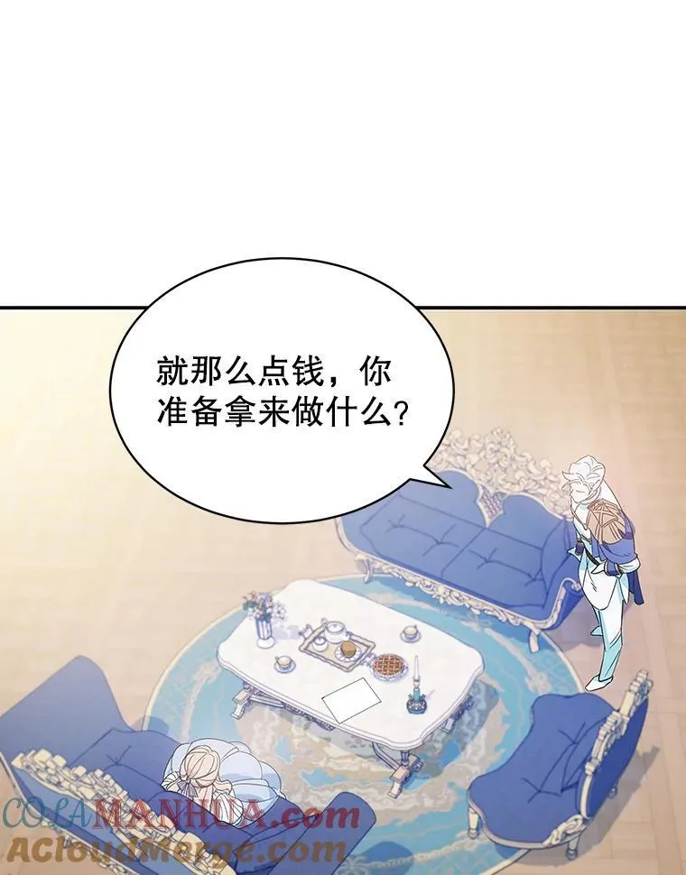 1.离婚 第79页