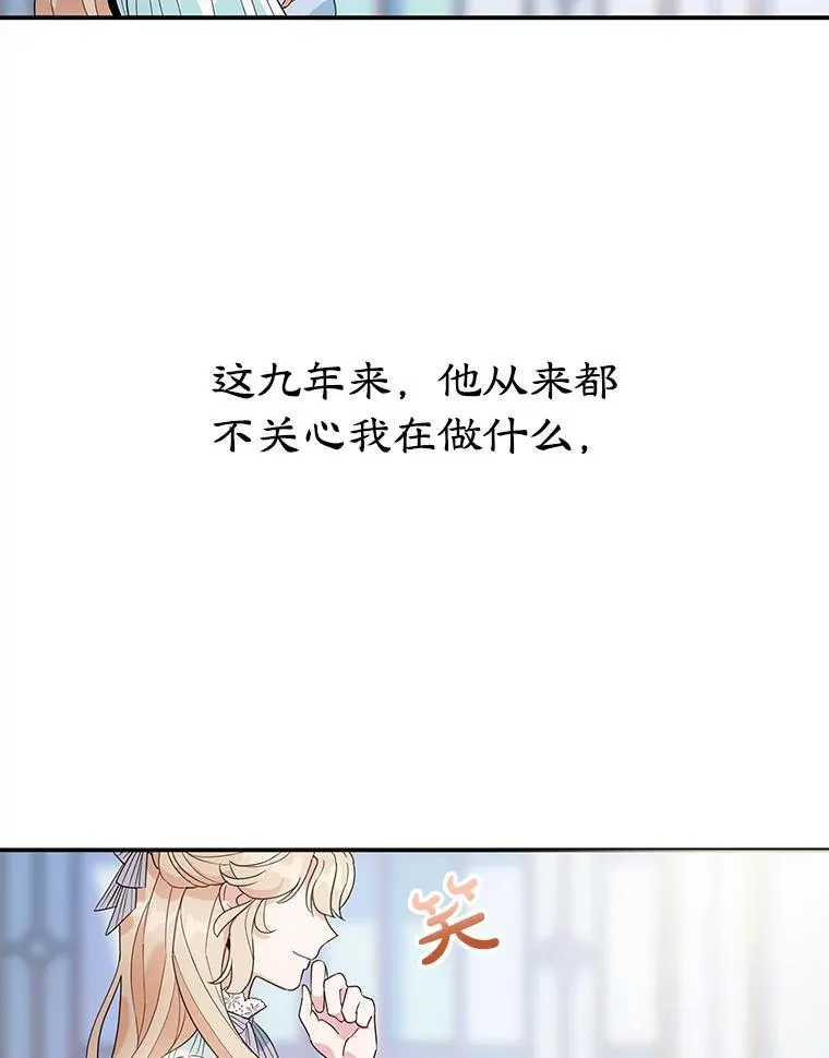 1.离婚 第81页