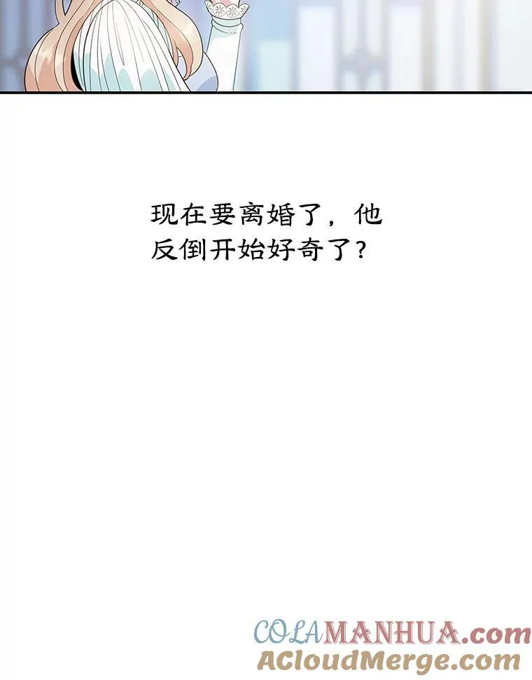 1.离婚 第82页