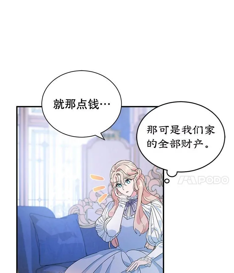 1.离婚 第83页