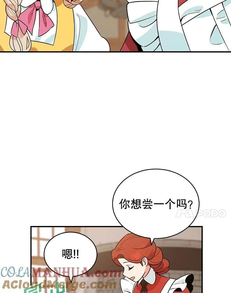2.离开 第7页