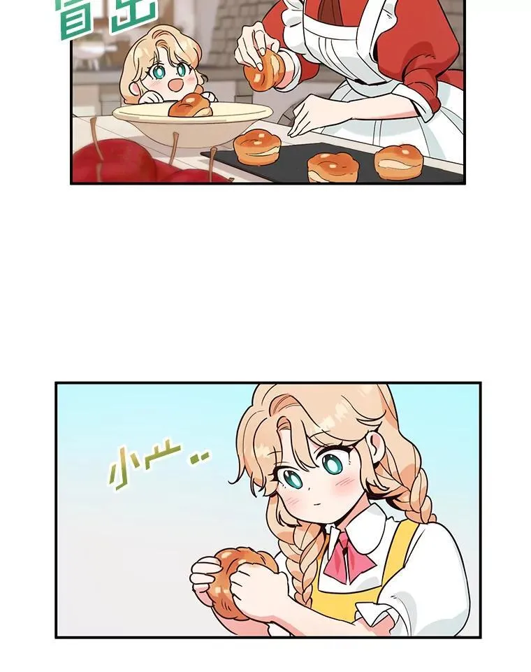 2.离开 第8页