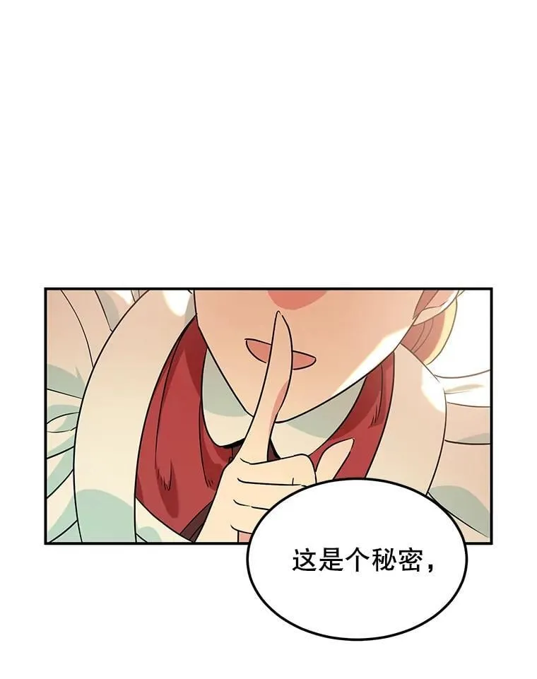 2.离开 第12页
