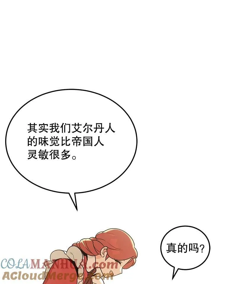 2.离开 第13页