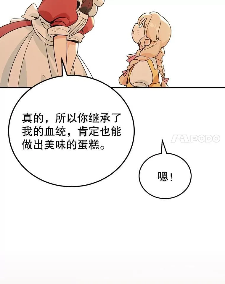2.离开 第14页
