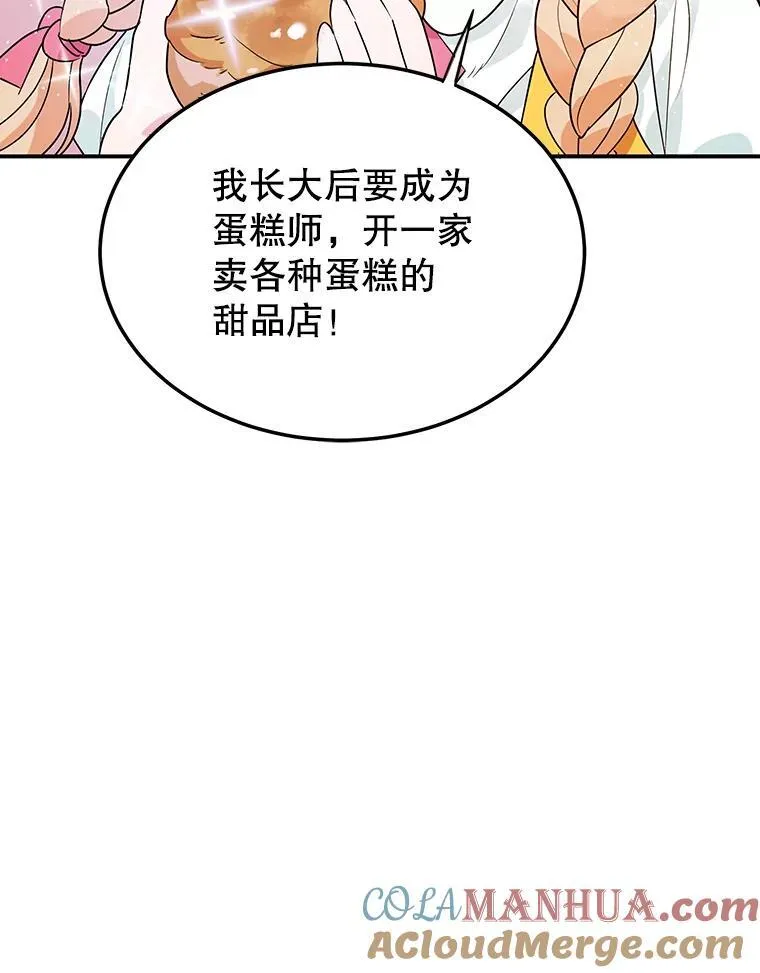 2.离开 第16页