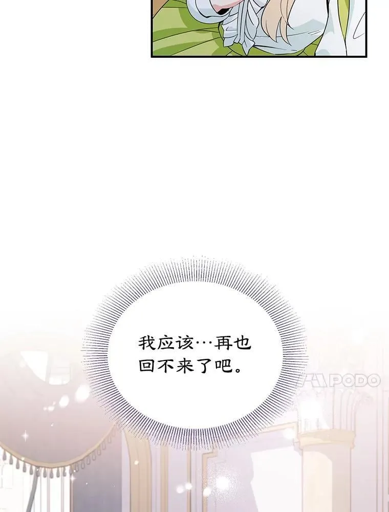 2.离开 第21页