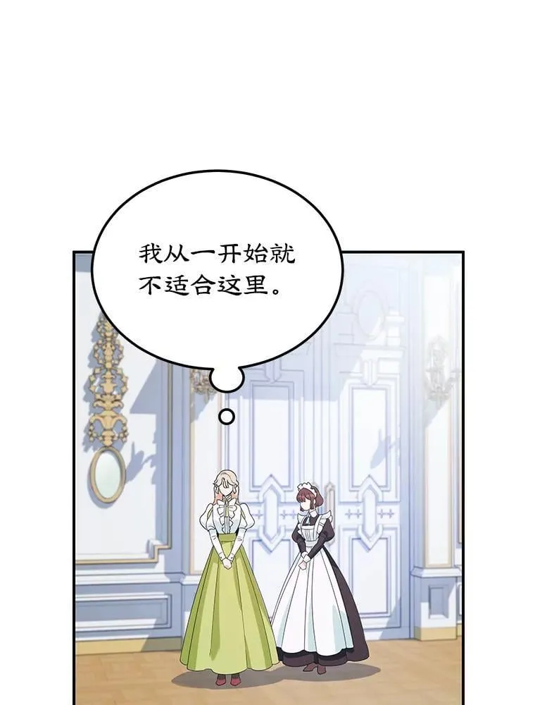 2.离开 第23页