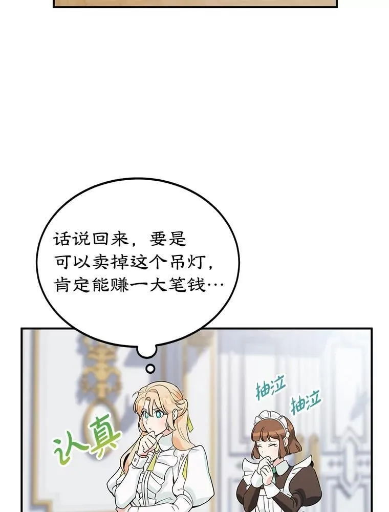 2.离开 第24页