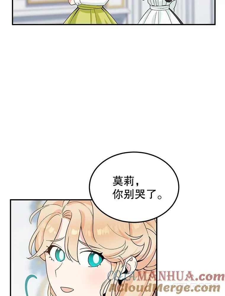 2.离开 第25页