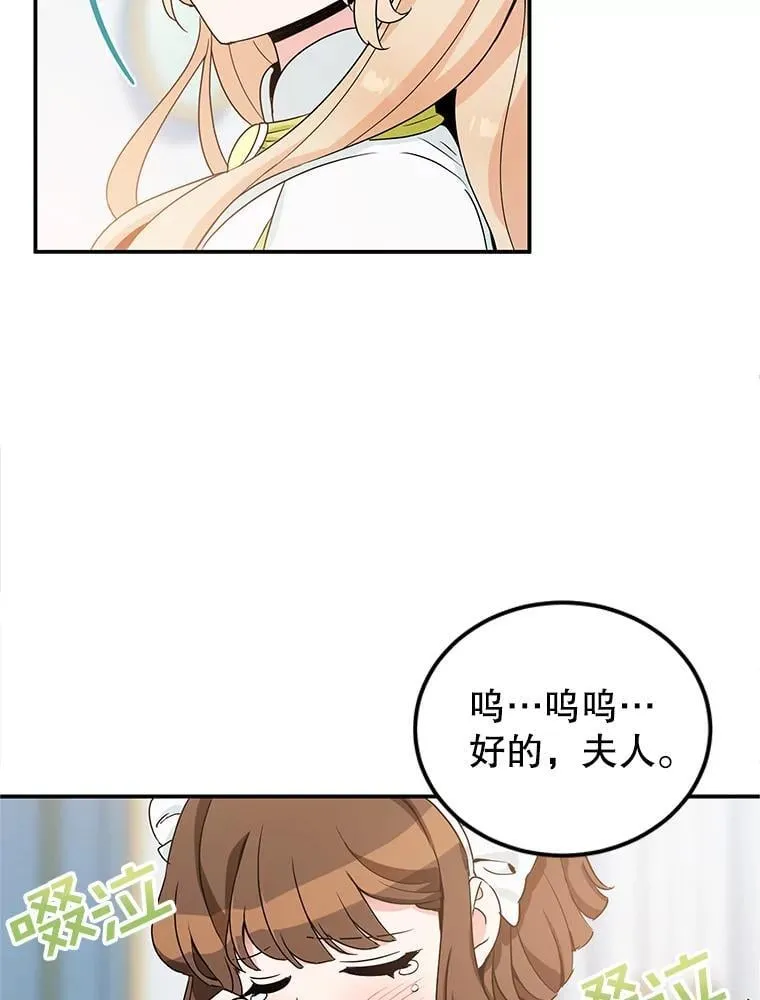 2.离开 第26页